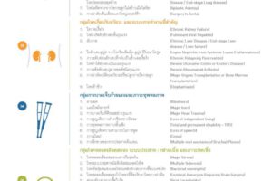 20UP+_Page_4