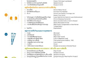 5UP_Page_4