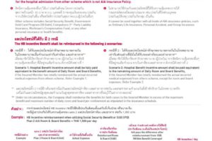 5UP_Page_5