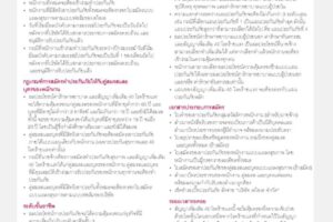 5UP_Page_6