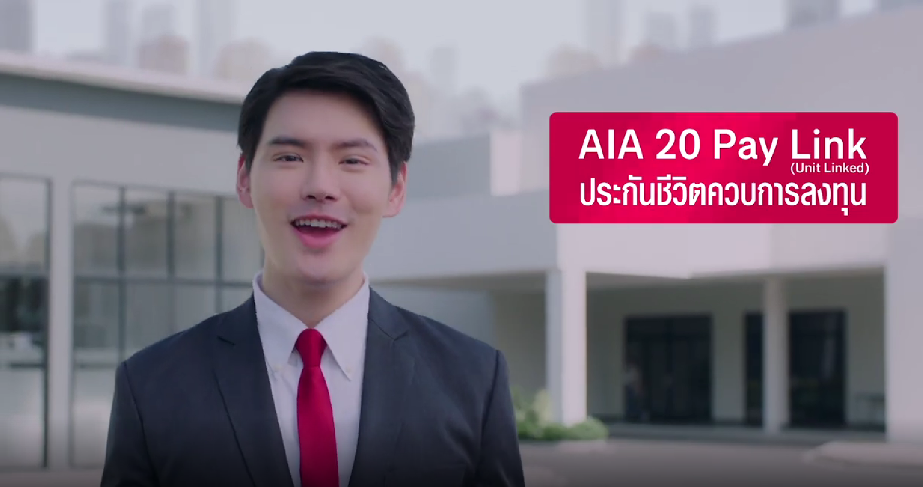 aia 01